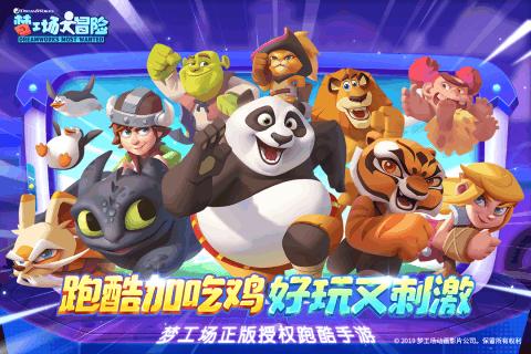 救援应届毕业生